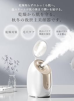 Amazon | 【美人百花微粒子化スチーマー美顔器部門NO1】ANLAN
